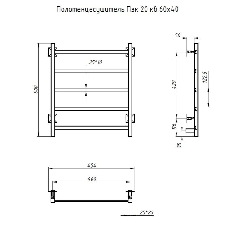 Электрический полотенцесушитель Тругор ПЭК 20 КВ 60x40 Хром