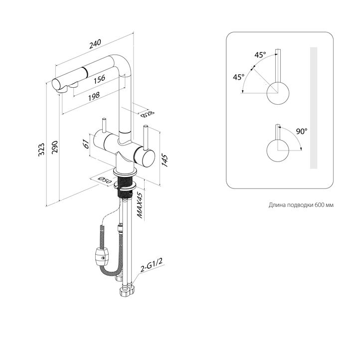 Смеситель для кухни с выдвижным изливом и каналом для фильтра, черный матовый, Umbra, IDDIS, (UMBBLPFi05), артикул UMBBLPFi05