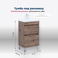 Тумба под раковину Aquanet Нота New 50 напольная, дуб веллингтон табак Тумба под раковину Aquanet Нота New 50 напольная, дуб веллингтон табак