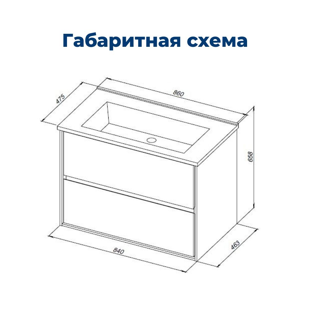 Тумба под раковину Aquanet Милан 85 черный глянец Тумба под раковину Aquanet Милан 85 черный глянец
