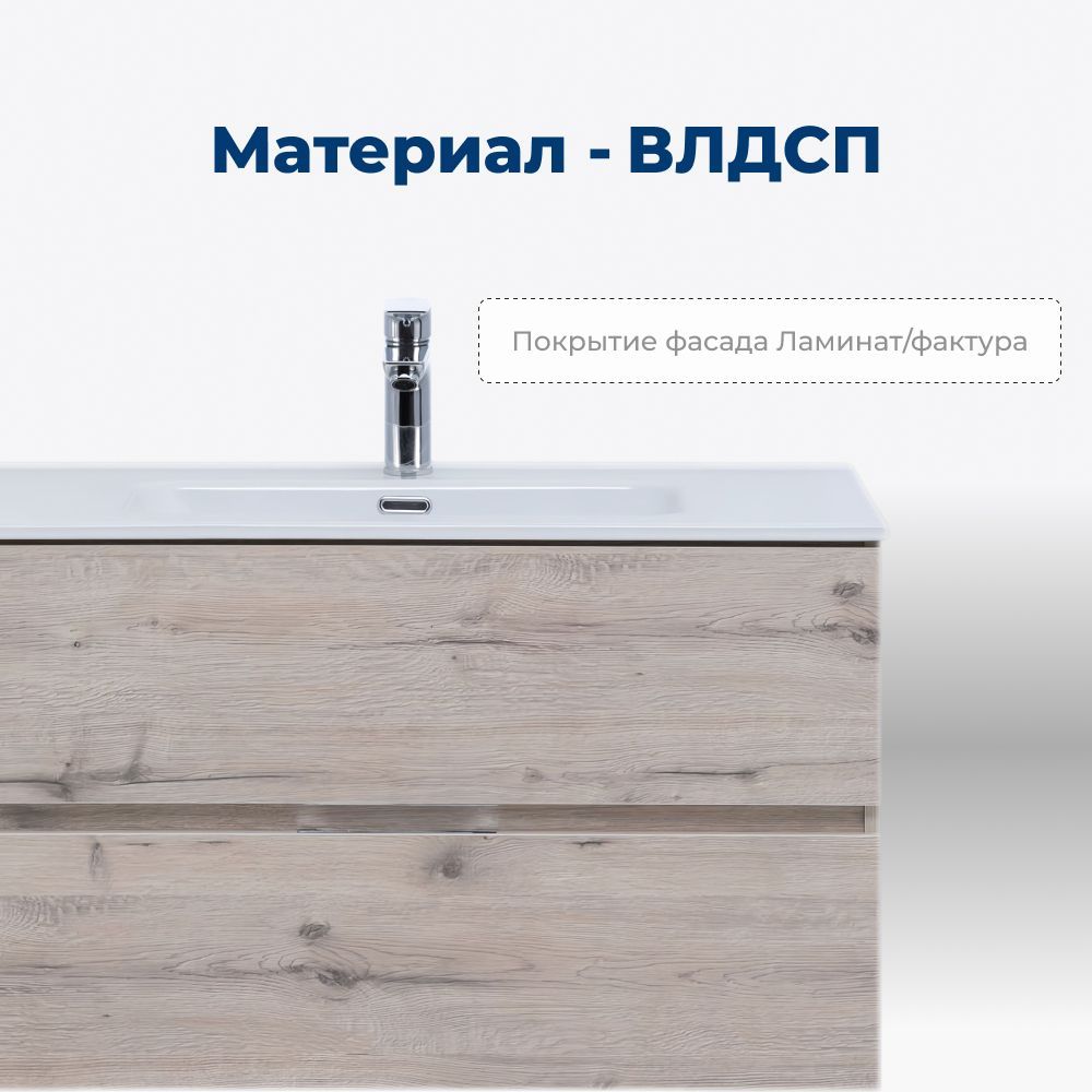 Тумба под раковину Aquanet Алвита New 80 2 ящика, дуб веллингтон белый Тумба под раковину Aquanet Алвита New 80 2 ящика, дуб веллингтон белый