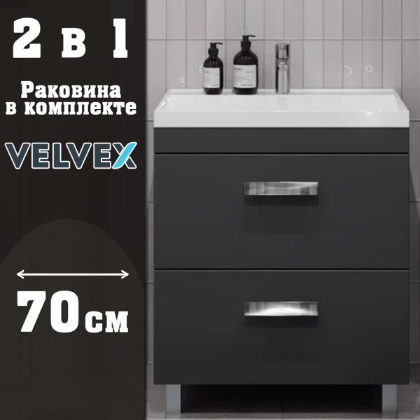 Тумба с раковиной напольная Velvex Orlando tn.ORL.CLA.70.2Y графит, 70 см