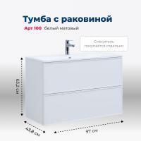Тумба под раковину Aquanet Арт 100 белый матовый Тумба под раковину Aquanet Арт 100 белый матовый