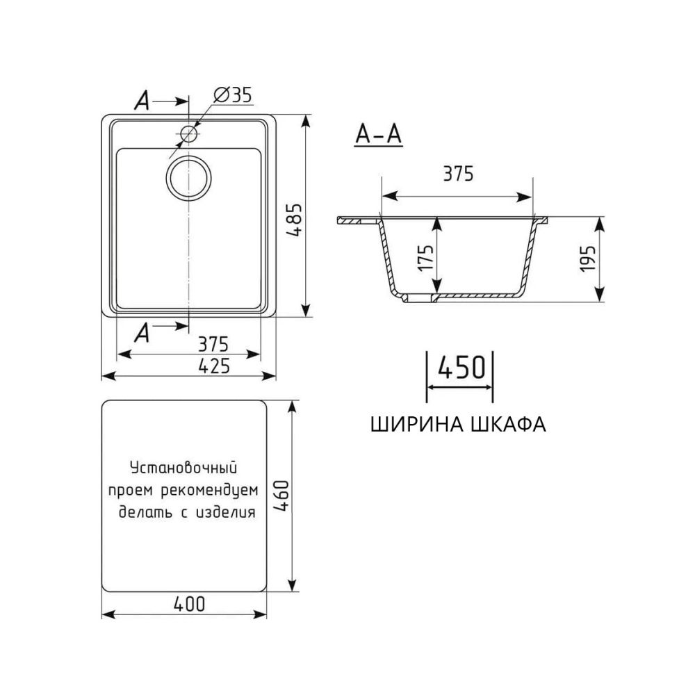 Кухонная мойка Maretti Kitchen KT425-GR, серый, артикул KT425-GR