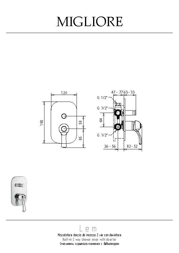 LEM См-ль моноком. скрытого монтажа, 2-х позиционный с девиатором, хром