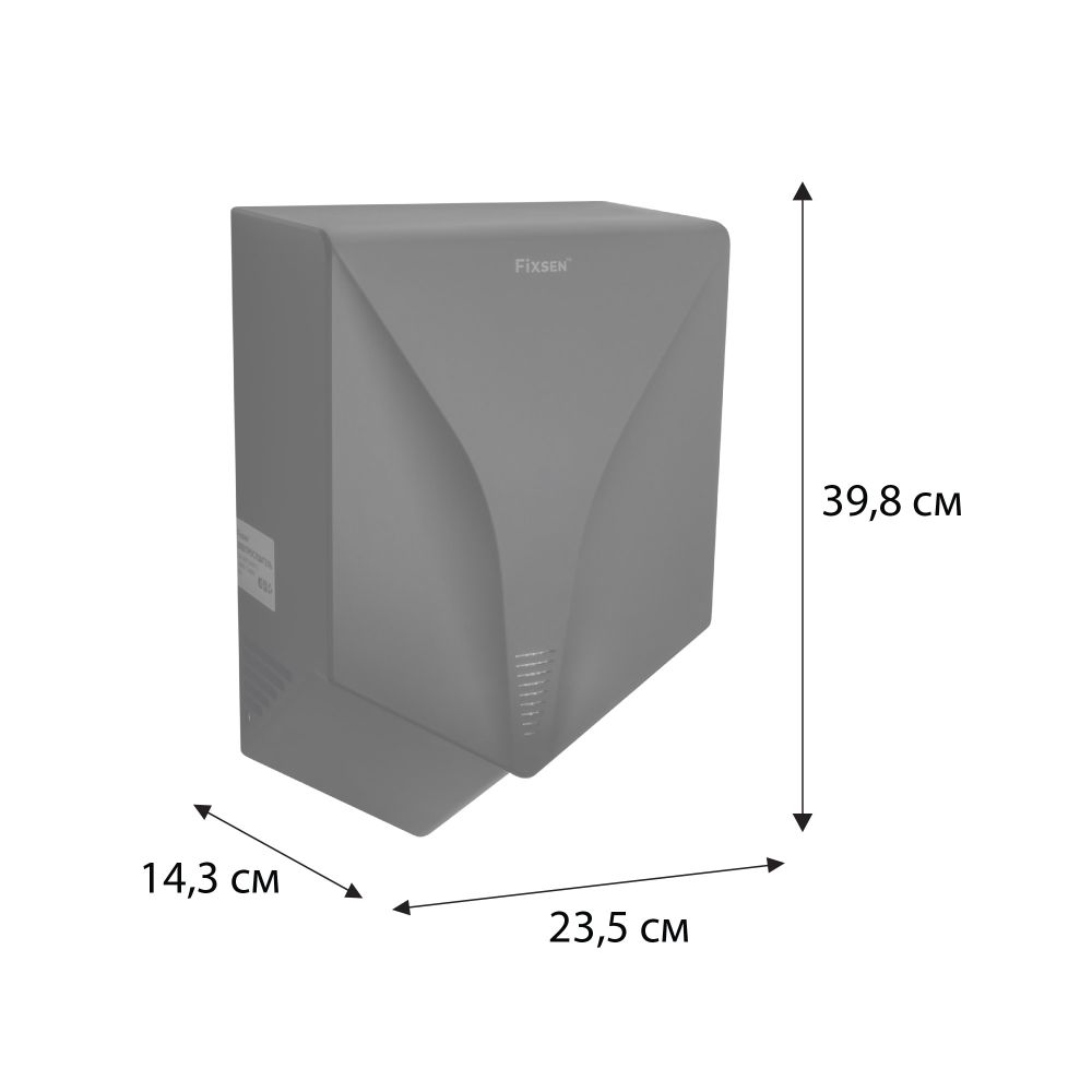 Сушка для рук FIXSEN HOTEL FX-31026C, черный, артикул FX-31026C