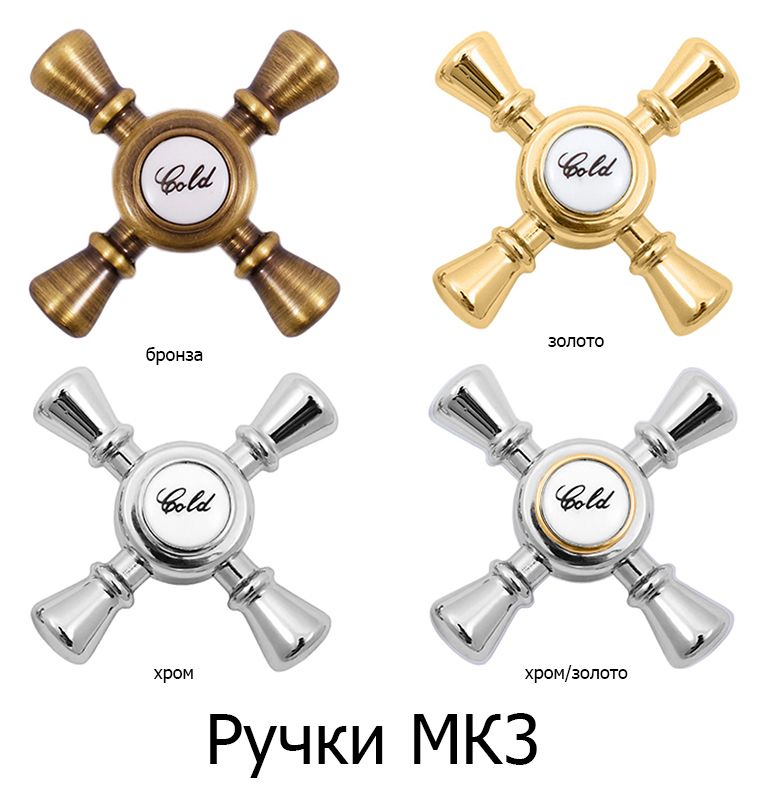 Смеситель для раковины Rav Slezak Morava retro MK302.5/28 хром, с ручкой МК3