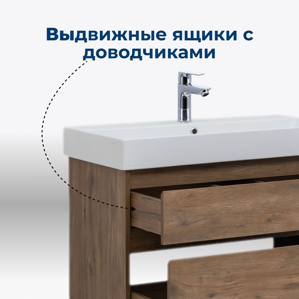 Тумба под раковину Aquanet Nova Lite 85 дуб рустикальный, 2 ящика Тумба под раковину Aquanet Nova Lite 85 дуб рустикальный, 2 ящика