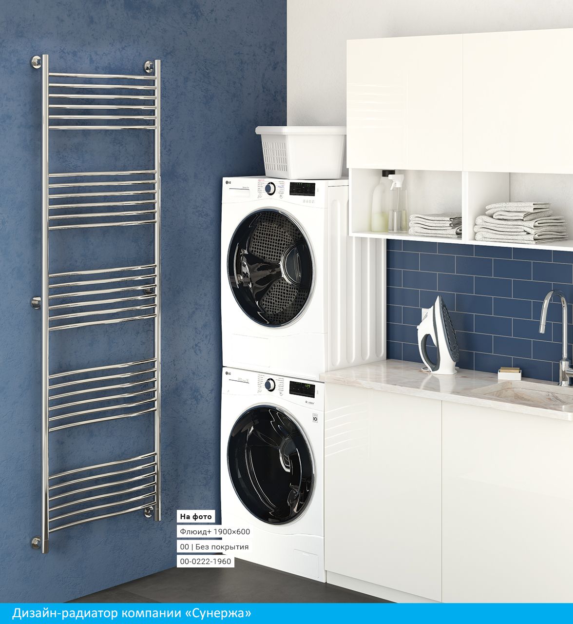 Полотенцесушитель водяной "ФЛЮИД+" 1000х600 (БЕЛЫЙ) Полотенцесушитель водяной "ФЛЮИД+" 1000х600 (БЕЛЫЙ)