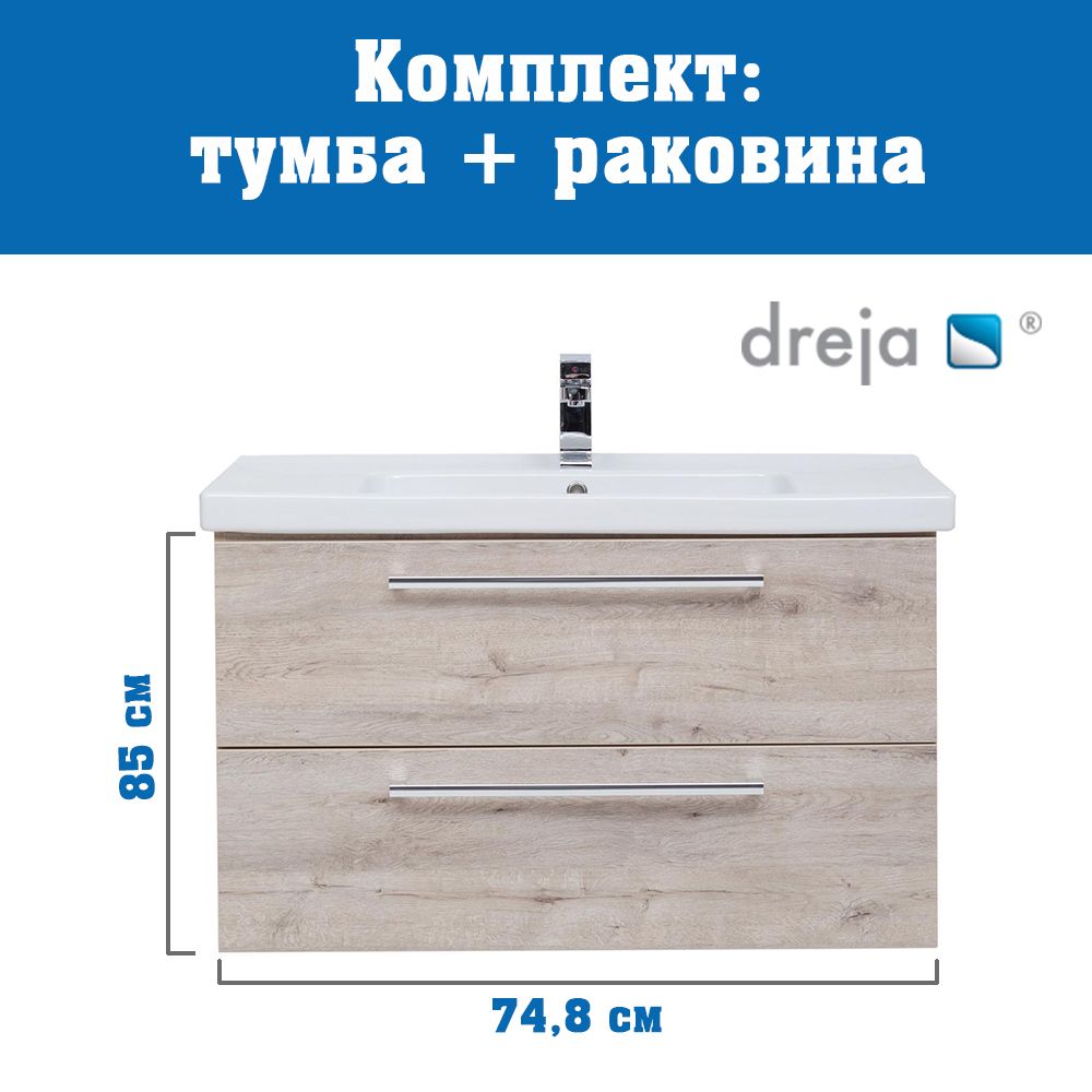Тумба с раковиной подвесная Dreja Gio 80 см, дуб кантри, артикул 77-0104D-com