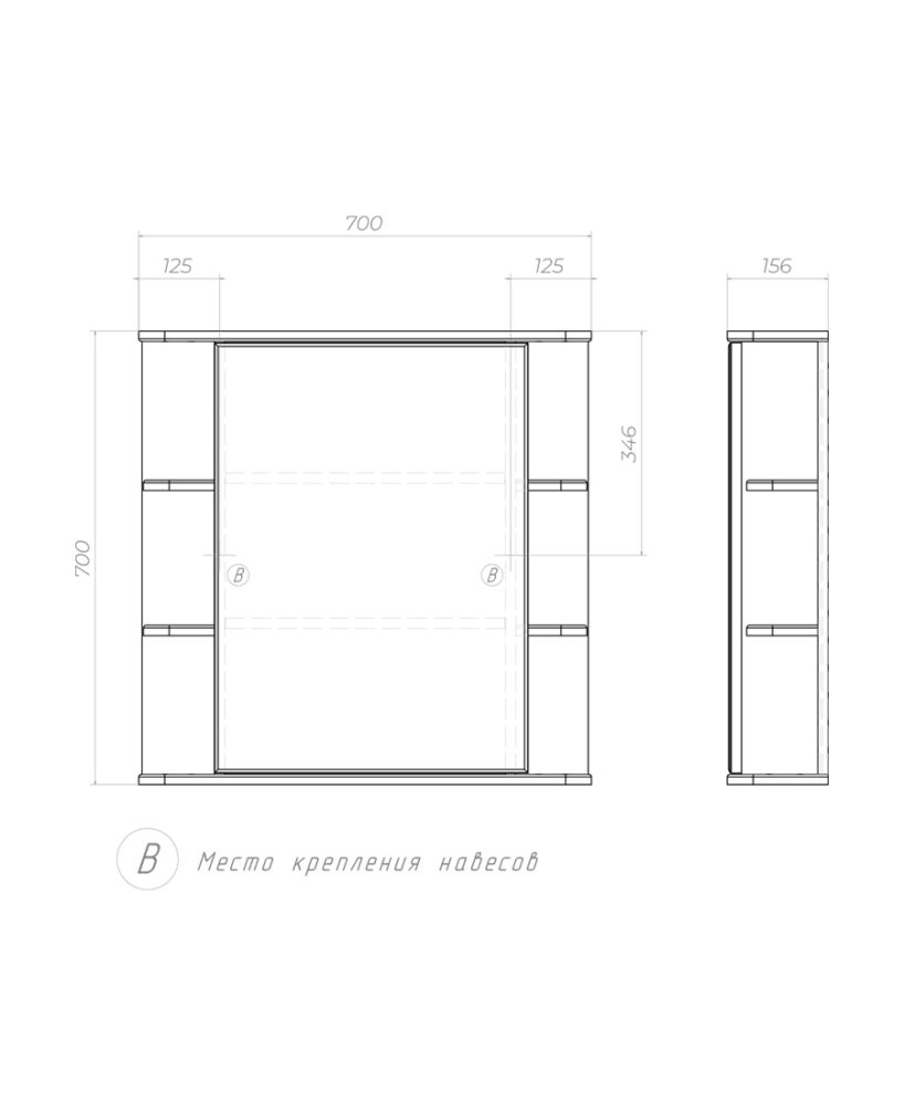Зеркальный шкаф VIGO Nova zsh.NOV.70, 70 см, артикул zsh.NOV.70