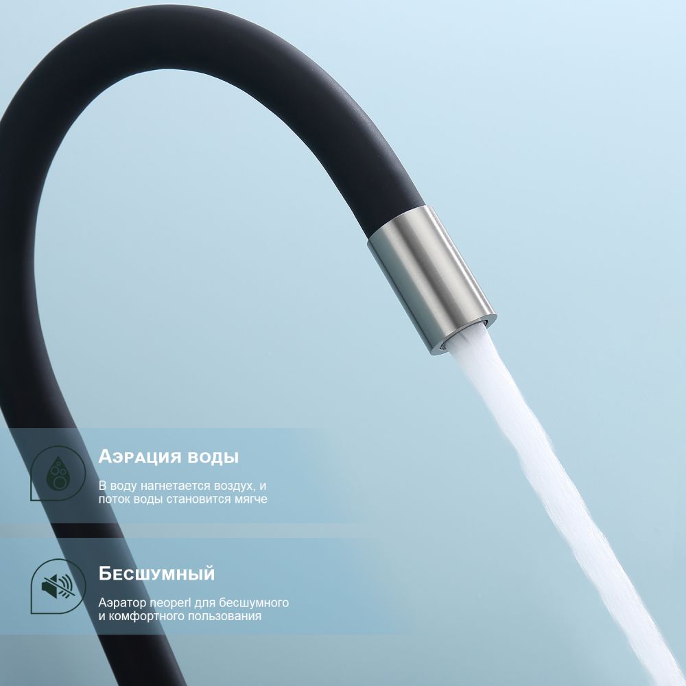 Смеситель для кухни с подключением фильтра Splenka S70.64.05, сатин