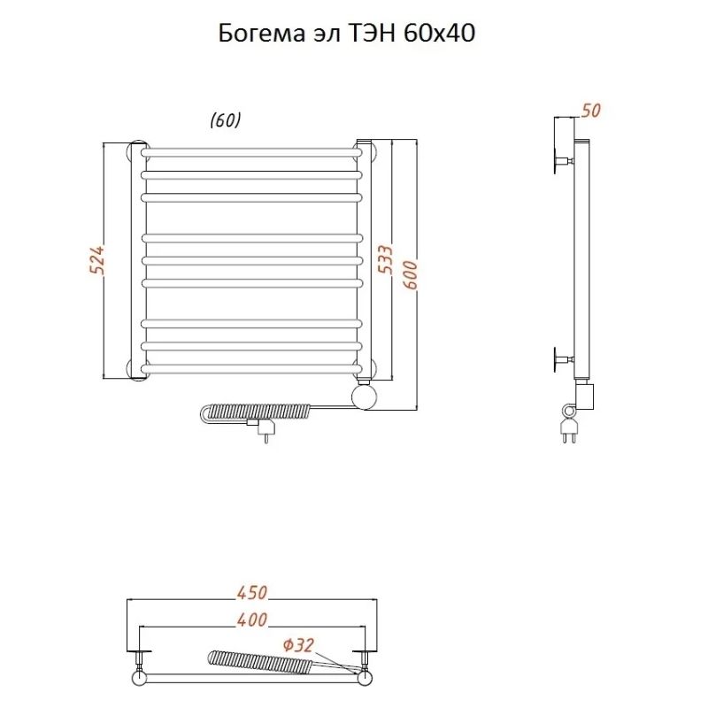 Электрический полотенцесушитель Тругор Богема элТЭН 60x40 Хром