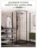 Ограждение KORRA Z90B душевое Cerutti SPA  без поддона (90x90x195) Ограждение KORRA Z90B душевое Cerutti SPA  без поддона (90x90x195)
