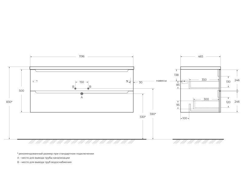 Мебель для ванной комнаты BELBAGNO ETNA-1200