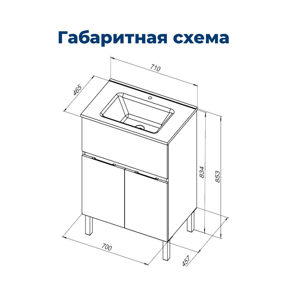 Тумба под раковину Aquanet Алвита new 70 1 ящик, 2 дверцы, антрацит Тумба под раковину Aquanet Алвита new 70 1 ящик, 2 дверцы, антрацит