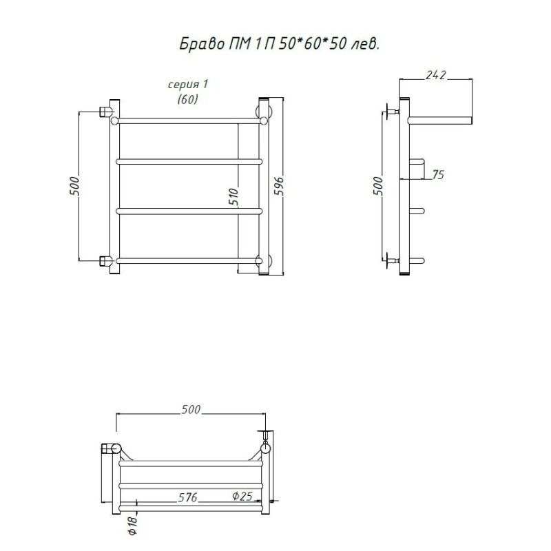Водяной полотенцесушитель Тругор Браво 1 П ПМ L 60x50 с полкой Хром