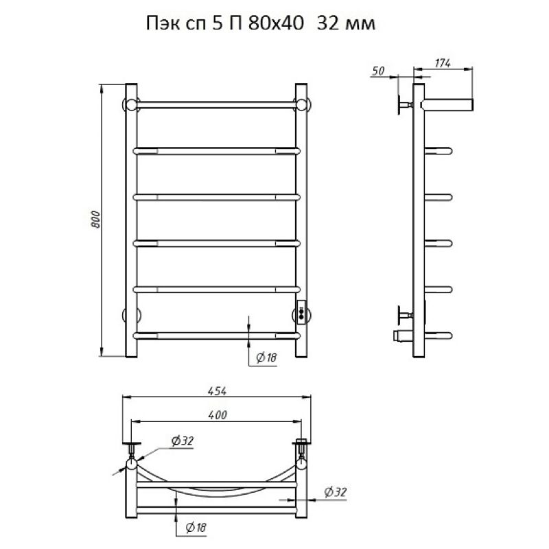 Полотенцесушитель электрический с полочкой (лесенка) Тругор Пэк сп 5 П 80х40 см, артикул Пэк сп 5П/8040 32