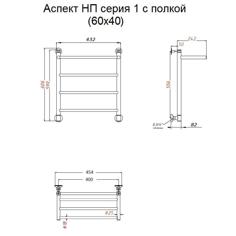 Водяной полотенцесушитель Тругор Аспект 1 П НП 60x40 с полкой Хром