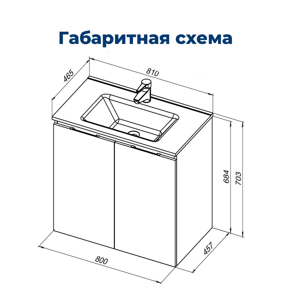 Тумба под раковину Aquanet Алвита New 80 2 дверцы, серый Тумба под раковину Aquanet Алвита New 80 2 дверцы, серый