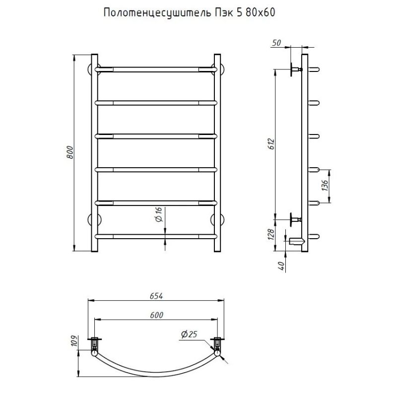 Электрический полотенцесушитель Тругор ПЭК 5 80x60 Хром