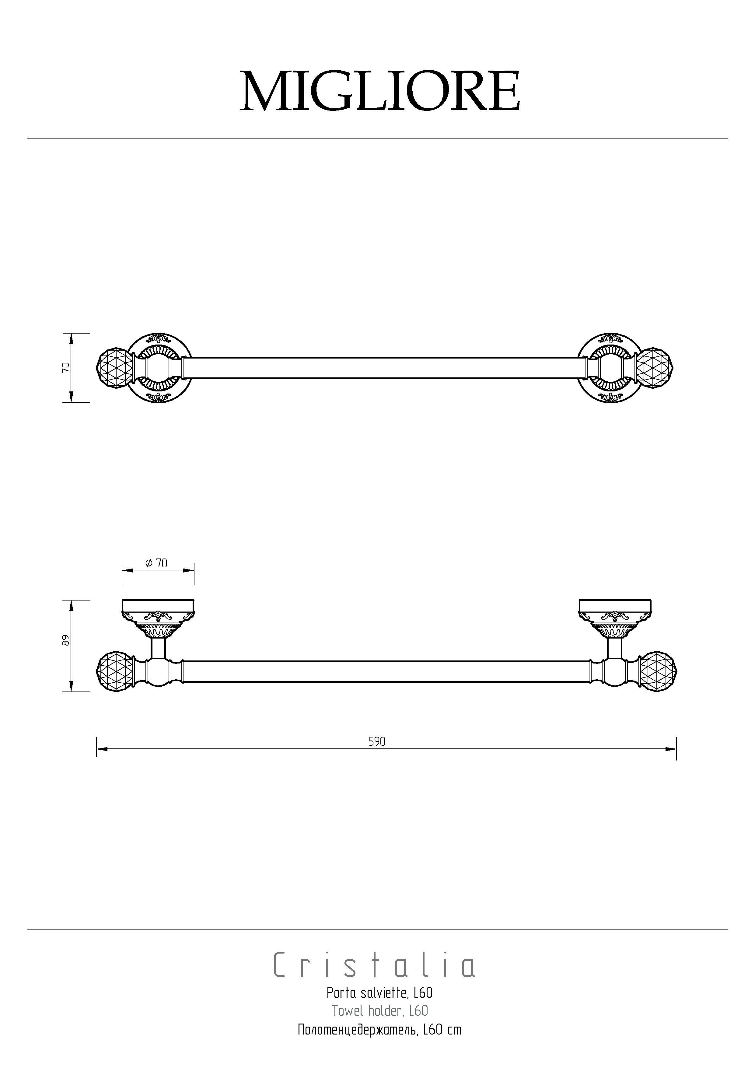 CRISTALIA Полотенцедержатель L60 см, золото/SWAROVSKI
