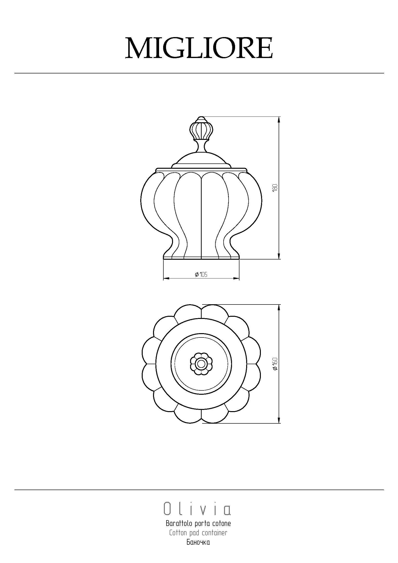 OLIVIA Баночка h12xD16 см, керамика белая, хром