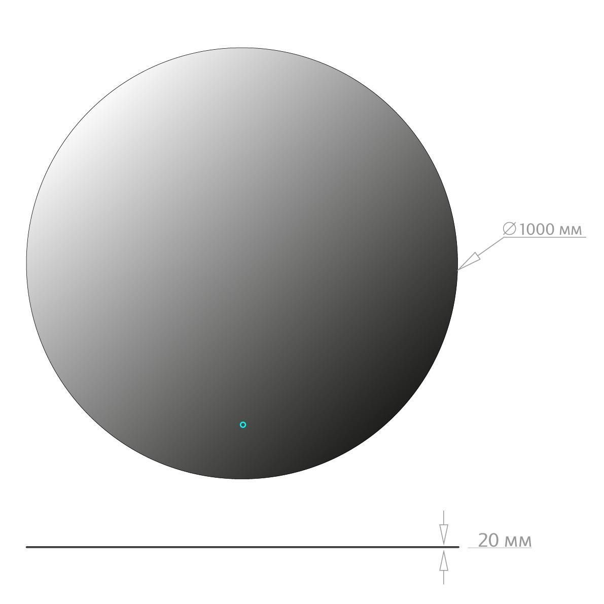 Зеркало Onika Сола 100 с LED подсветкой, круглое
