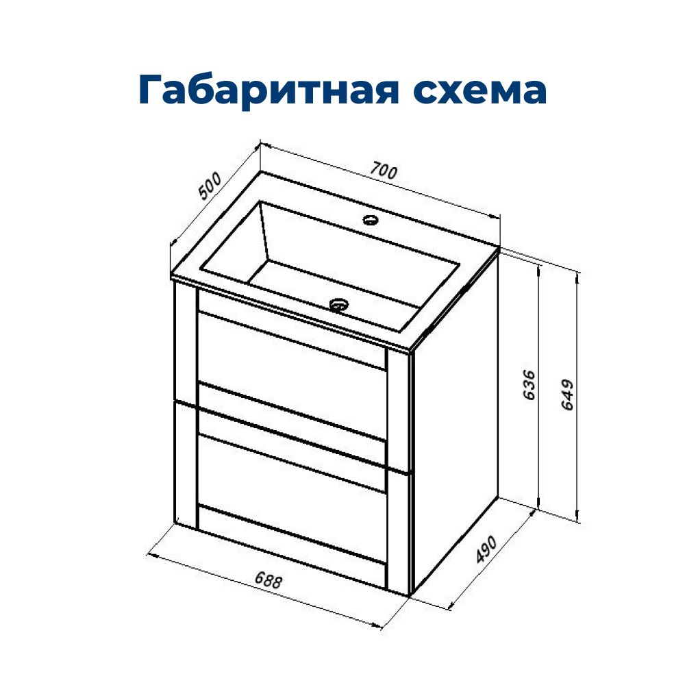 Тумба под раковину Aquanet Терра 70 маренго Тумба под раковину Aquanet Терра 70 маренго