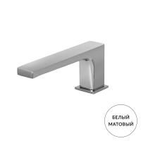 FIMA|Carlo Frattini Fit Излив для монтажа на борт ванны 165мм, цвет: белый матовый FIMA|Carlo Frattini Fit Излив для монтажа на борт ванны 165мм, цвет: белый матовый