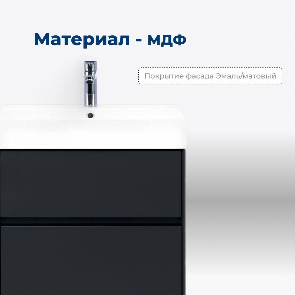 Тумба под раковину Aquanet Бруклин 60 антрацит матовый Тумба под раковину Aquanet Бруклин 60 антрацит матовый