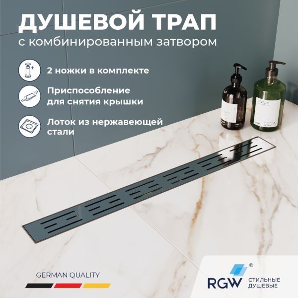 Душевой лоток Drain Leo-40 (800)