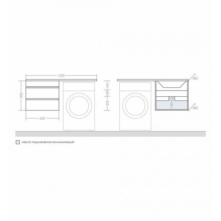 Тумба под раковину СаНта Марс-56 227003 над стиральной машиной, подвесная (ум.Лидер 1202 литой мрамор)