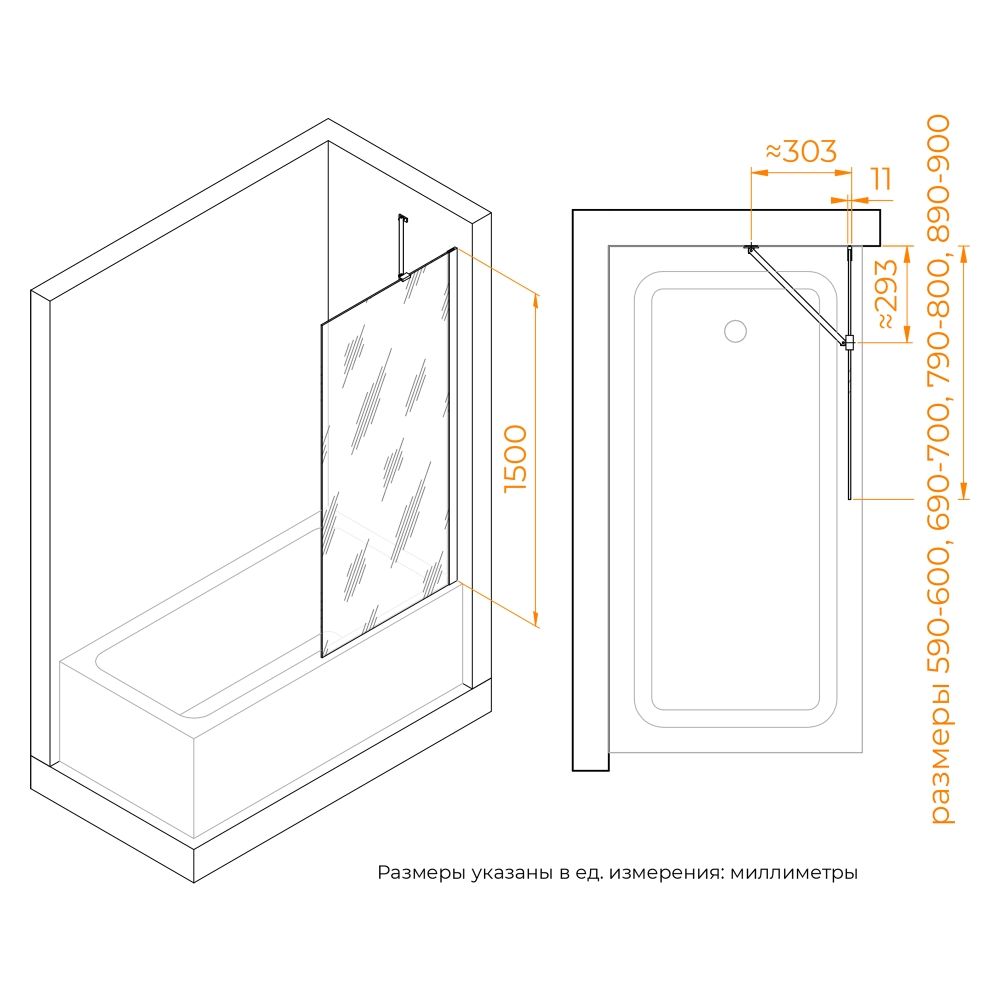 Шторка на ванну RGW SC-150 (Тонированное (Серое), 600)