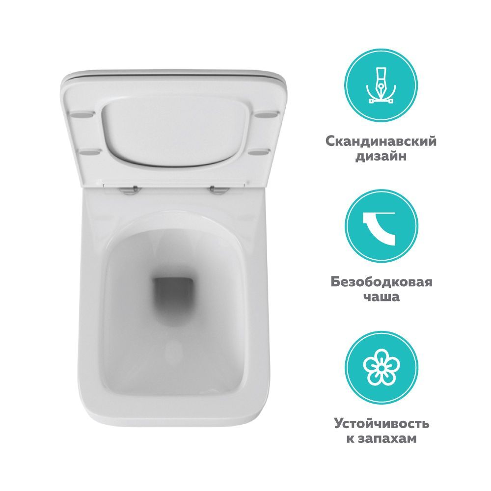 Унитаз подвесной безободковый OWL Eld Ruta-H с сиденьем DP микролифт