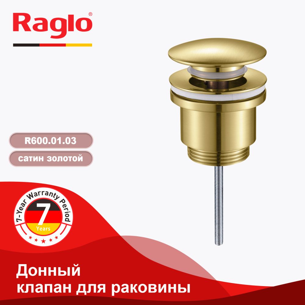 Донный клапан для раковины Raglo R600.01.03, золотой сатин