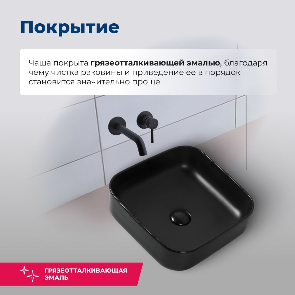 Раковина накладная Aquanet City-1-MB 38,5 черный Раковина накладная Aquanet City-1-MB 38,5 черный