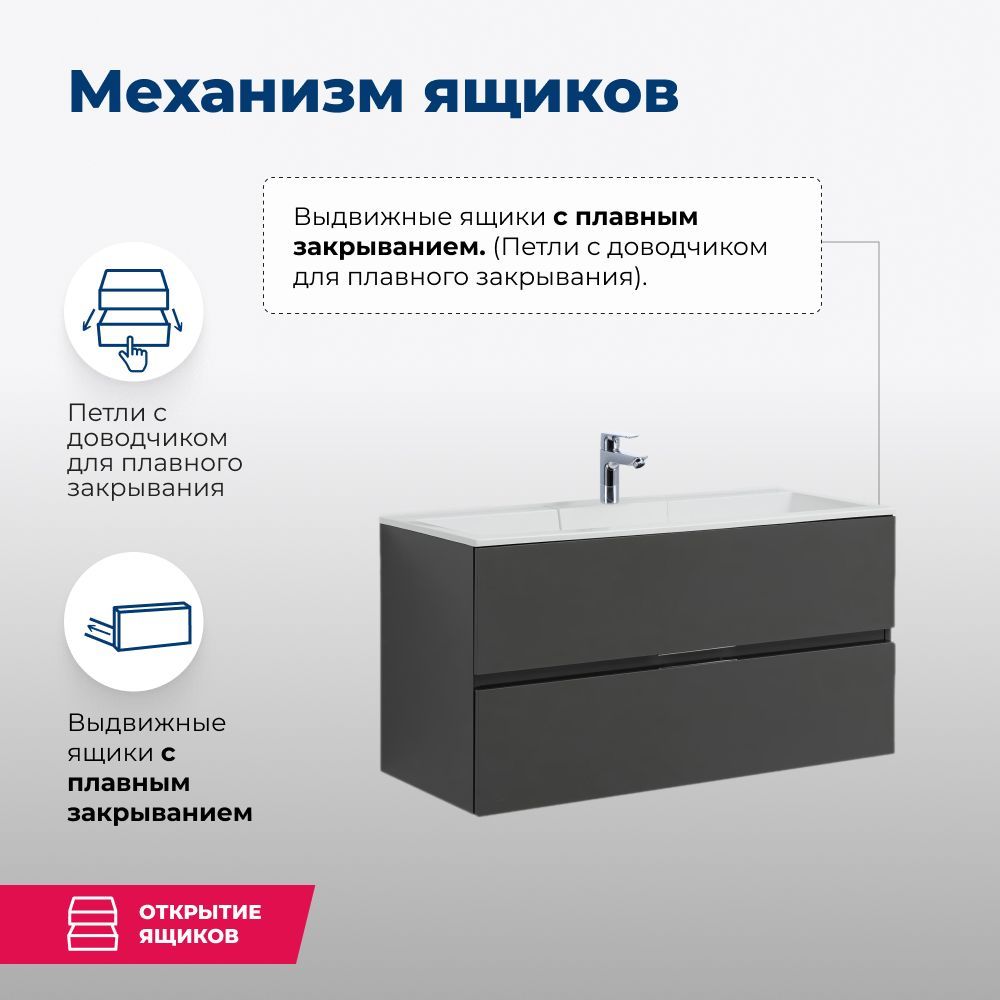 Тумба под раковину Aquanet Алвита 90 серый антрацит Тумба под раковину Aquanet Алвита 90 серый антрацит