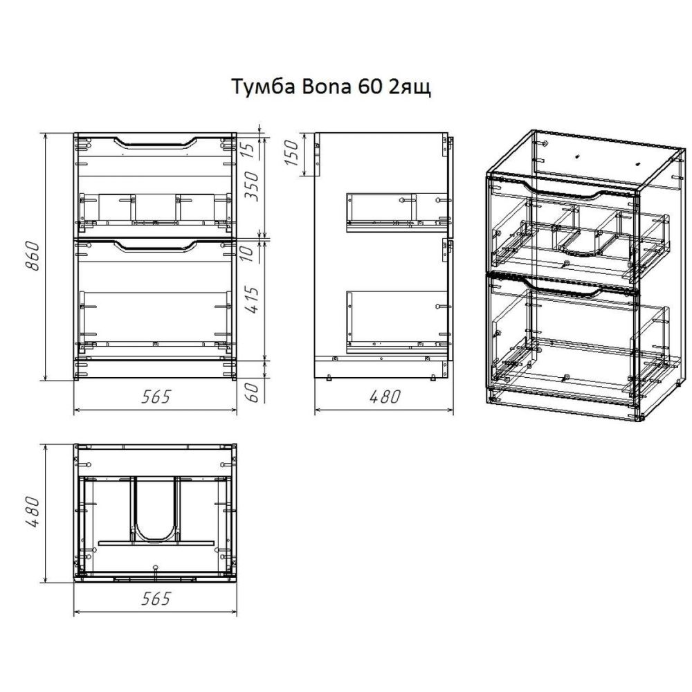 Тумба с раковиной напольная Dreja Bona 60 см, белый, артикул 99-0451-com