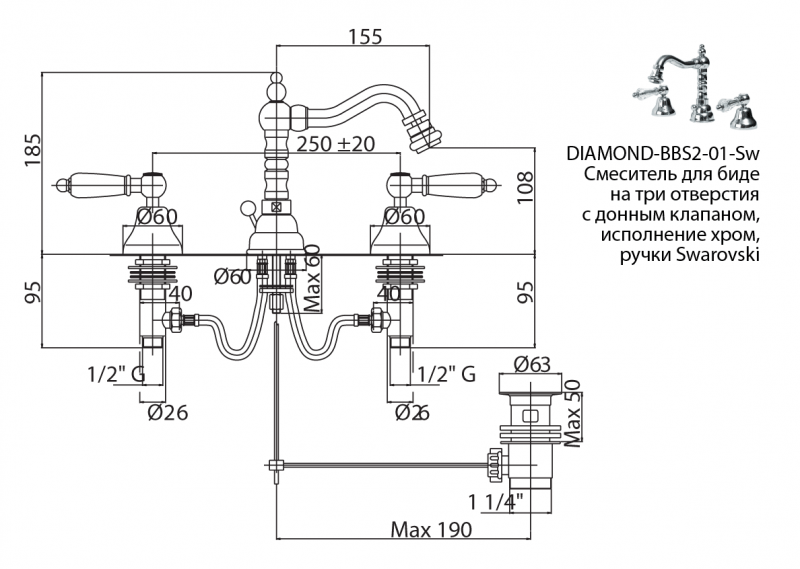 Смеситель для биде CEZARES DIAMOND-BBS2-Sw