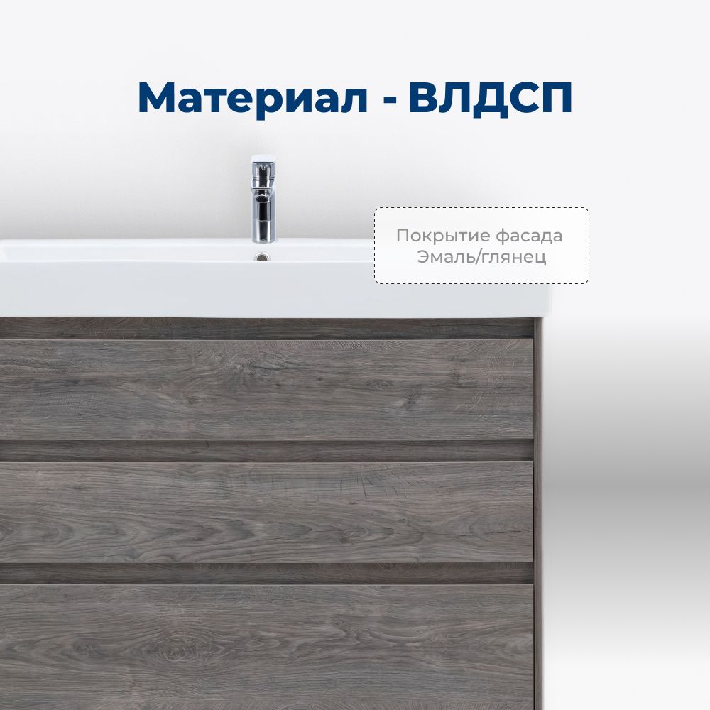Тумба под раковину Aquanet Nova Lite 85 дуб рошелье (3 ящика) Тумба под раковину Aquanet Nova Lite 85 дуб рошелье (3 ящика)