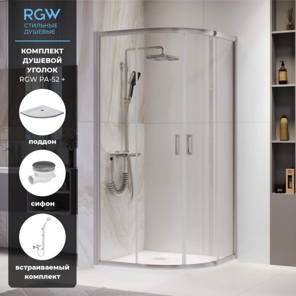 Комплект полукруг: RGW PA-52 +RGW STYLE P + RGW Velplex QYD-01 + RGW SP-23