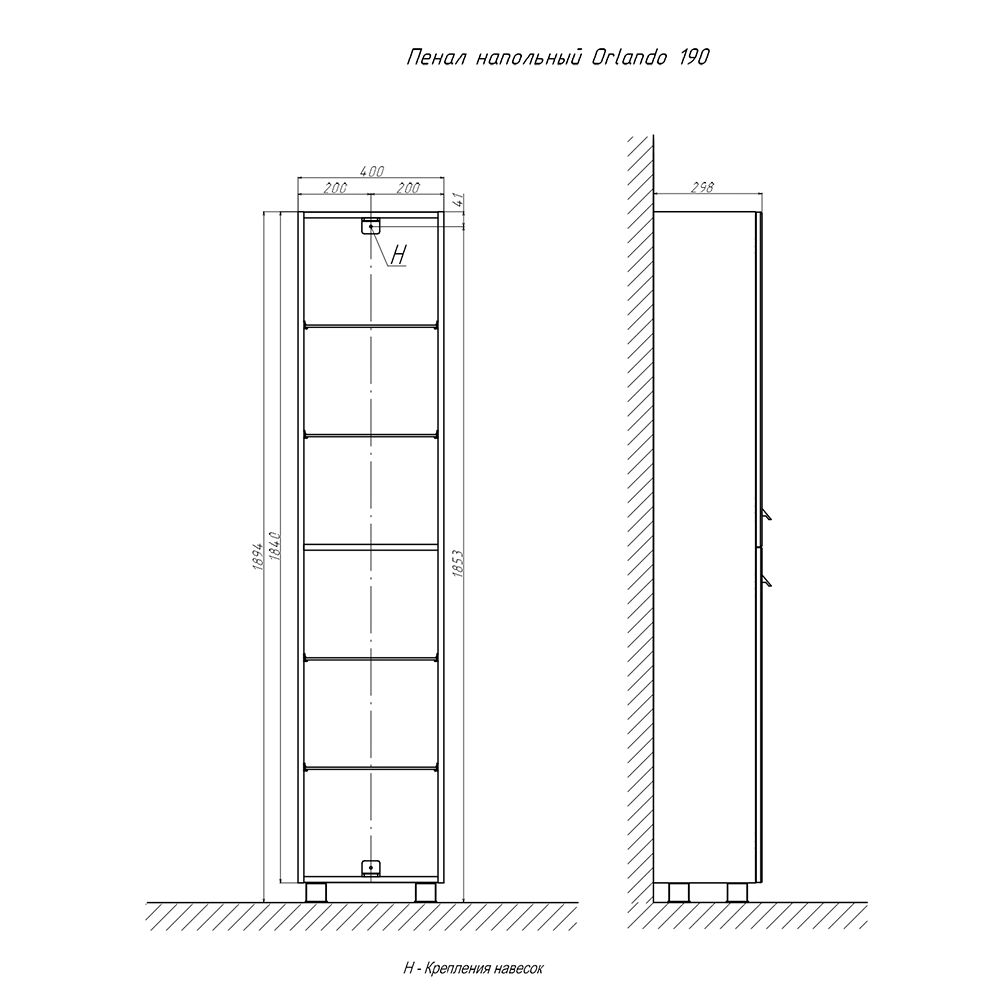 Пенал (40см) Velvex Orlando pn.ORL.40, графит, артикул pn.ORL.40 графит