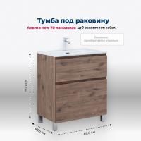 Тумба под раковину Aquanet Алвита New 70 напольная, дуб веллингтон табак Тумба под раковину Aquanet Алвита New 70 напольная, дуб веллингтон табак