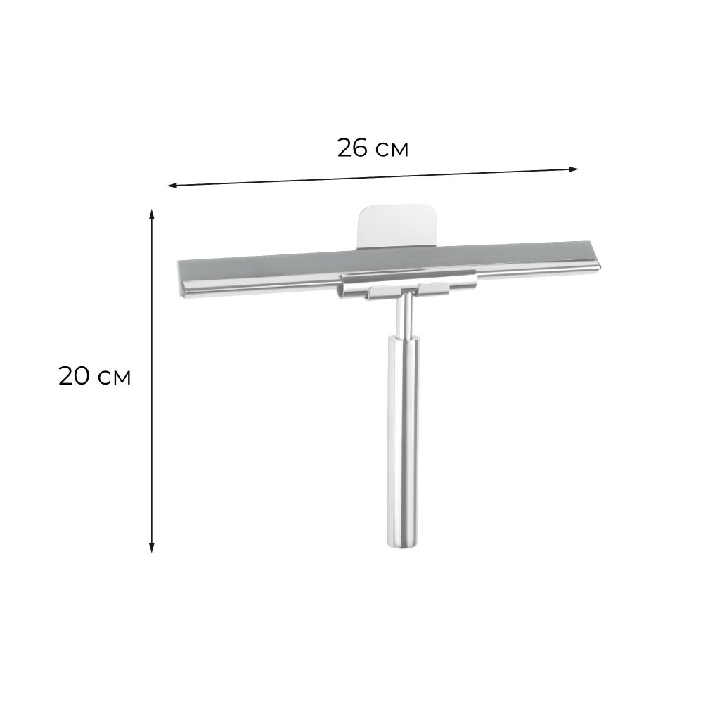 Скребок-водосгон для душа FIXSEN HOTEL FX-31030, хром