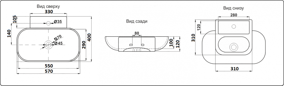 Умывальник CeramaLux 9234 Умывальник CeramaLux 9234