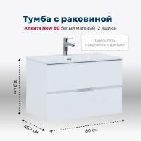 Тумба под раковину Aquanet Алвита New 80 2 ящика, белый матовый Тумба под раковину Aquanet Алвита New 80 2 ящика, белый матовый
