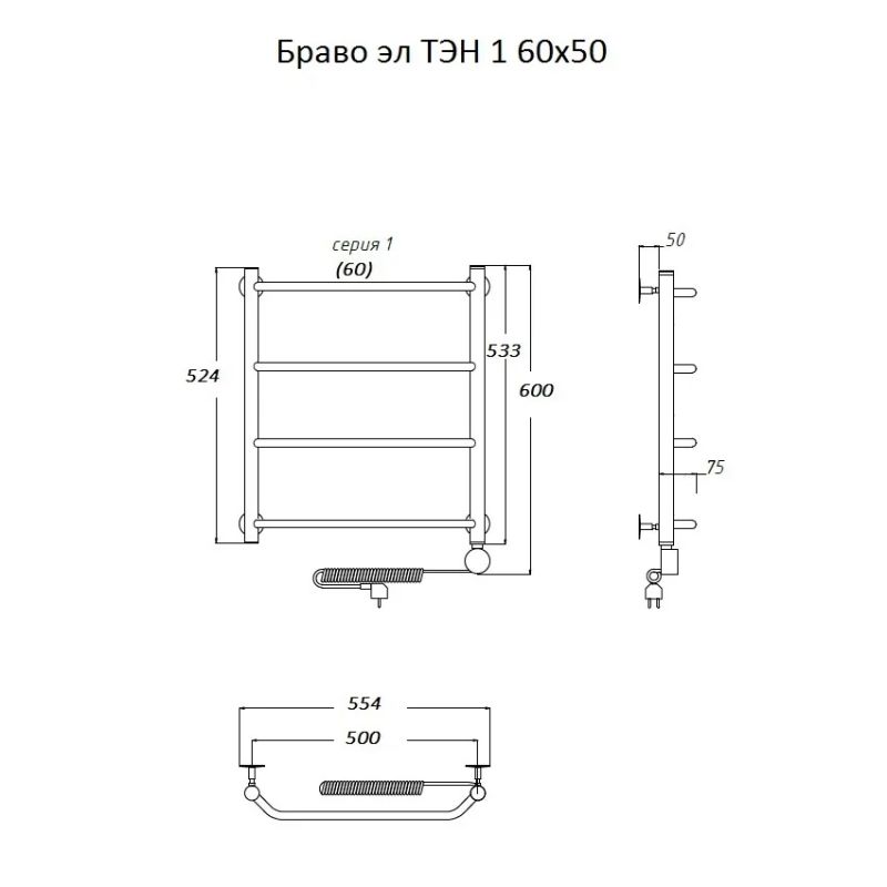 Электрический полотенцесушитель Тругор Браво 1 элТЭН 60x50 Хром