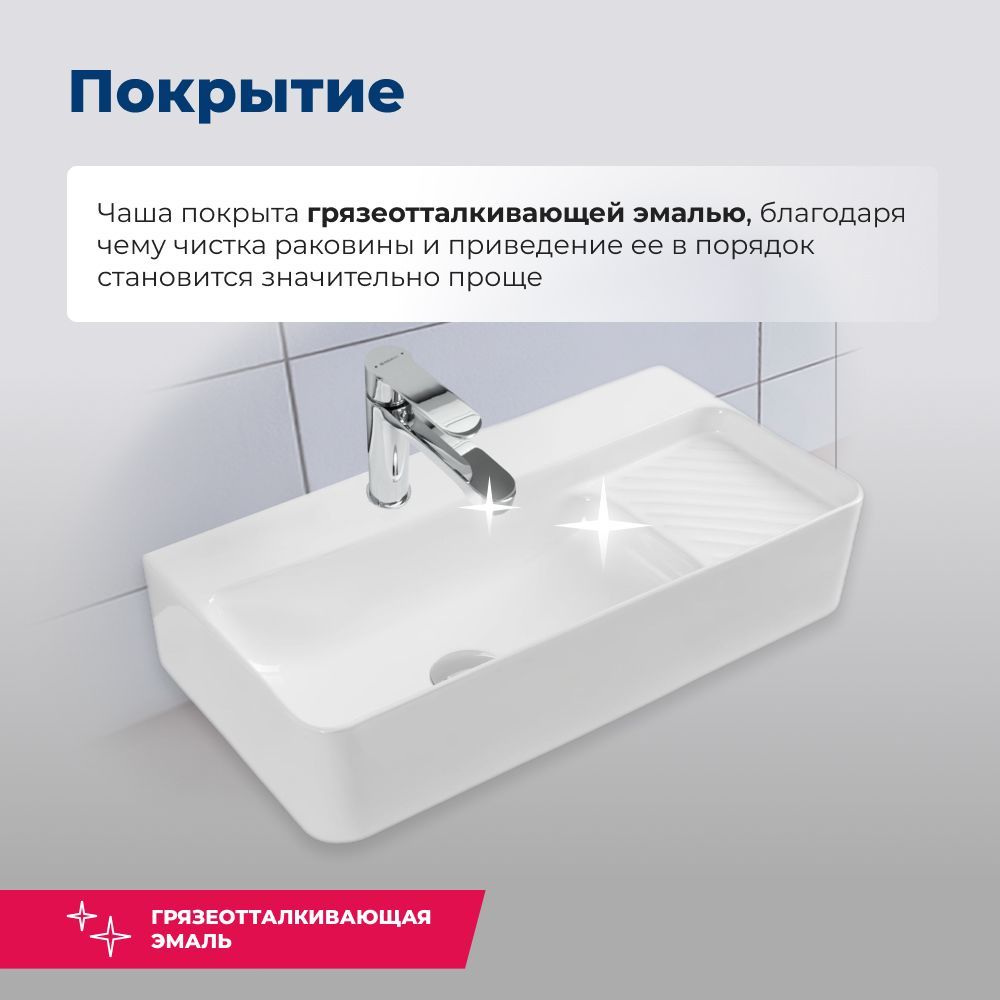 Раковина накладная Aquanet Comfort-3 60 Раковина накладная Aquanet Comfort-3 60