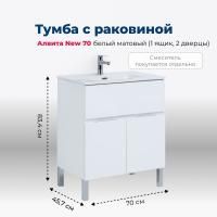 Тумба под раковину Aquanet Алвита New 70 1 ящик, 2 дверцы, белый матовый Тумба под раковину Aquanet Алвита New 70 1 ящик, 2 дверцы, белый матовый